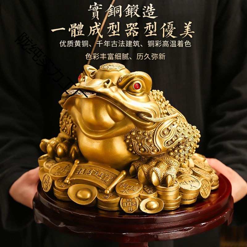 新款纯铜金蟾招财摆件蟾蜍家居客厅办公室开业旺财家用文化装饰用