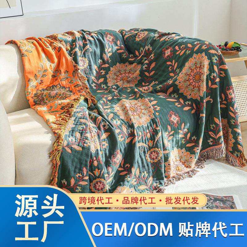 厂家直销成人毛巾被纯棉纱布盖毯单双人毯子沙发毯午休毛毯夏凉被