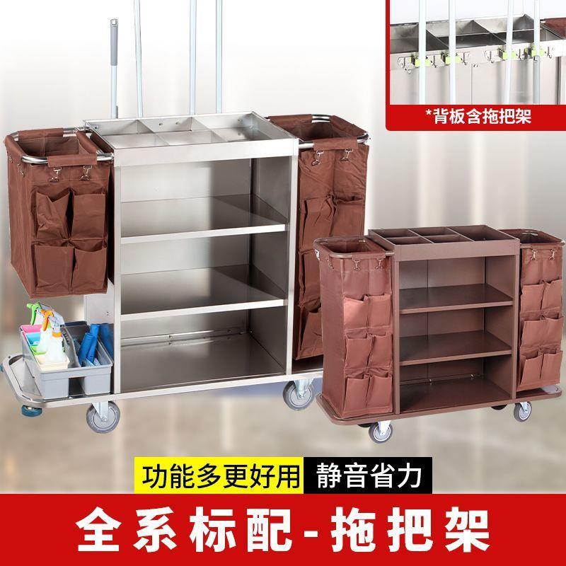 酒店布草车工作车多功能手推车布草车保洁挂拖把清洁车布袋服务车