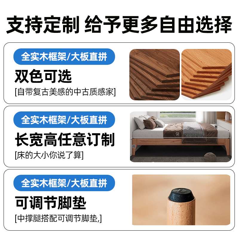 全实木床无床头床尺寸12/35/5/8m无靠背胡桃木榻榻米排骨架