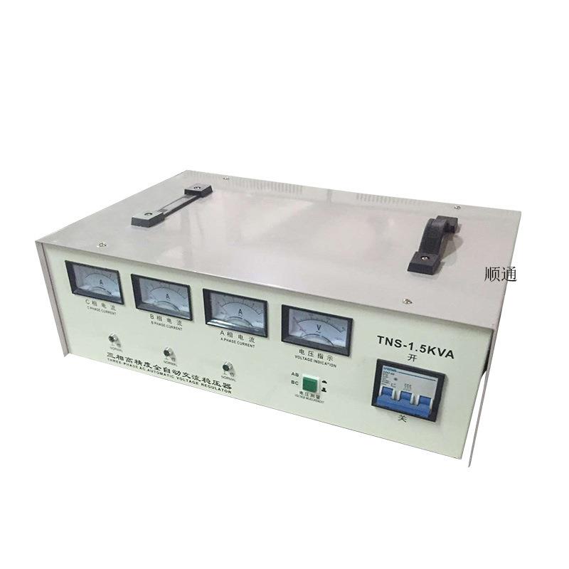 TNS-1.5kva3KVA1500VA380v三相1500W稳压器高精度全自动交流稳压