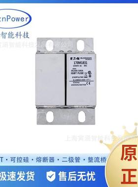 直流低压熔断器保险熔芯底座现货170M1831170M6413温控电气三相