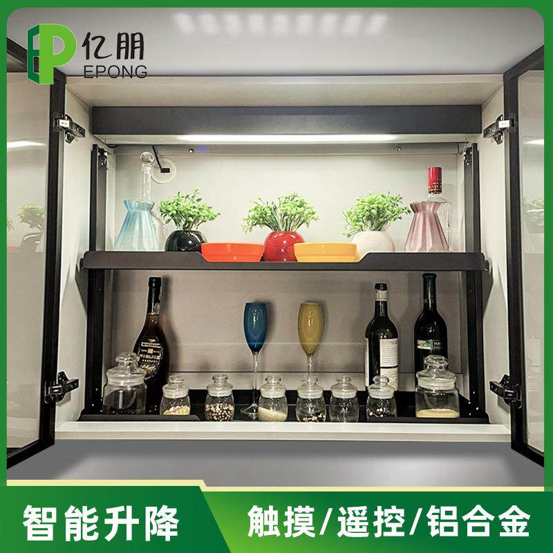 手动垂直升降拉篮加深陈列电动升降吊柜调料声控触摸拉篮篮架