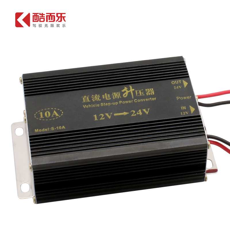 厂家 12V转24V升压器车载DC12V升DC24V汽车电源转换器10A