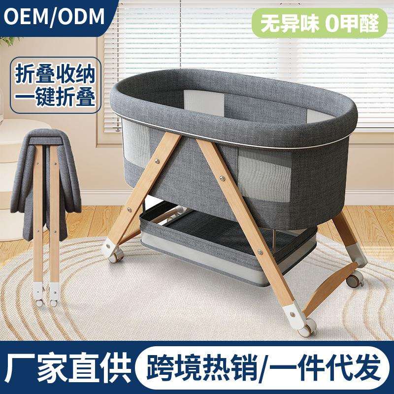 婴儿床可折叠移动新生儿小床摇篮床宝宝摇床拼接大床bb床折叠床