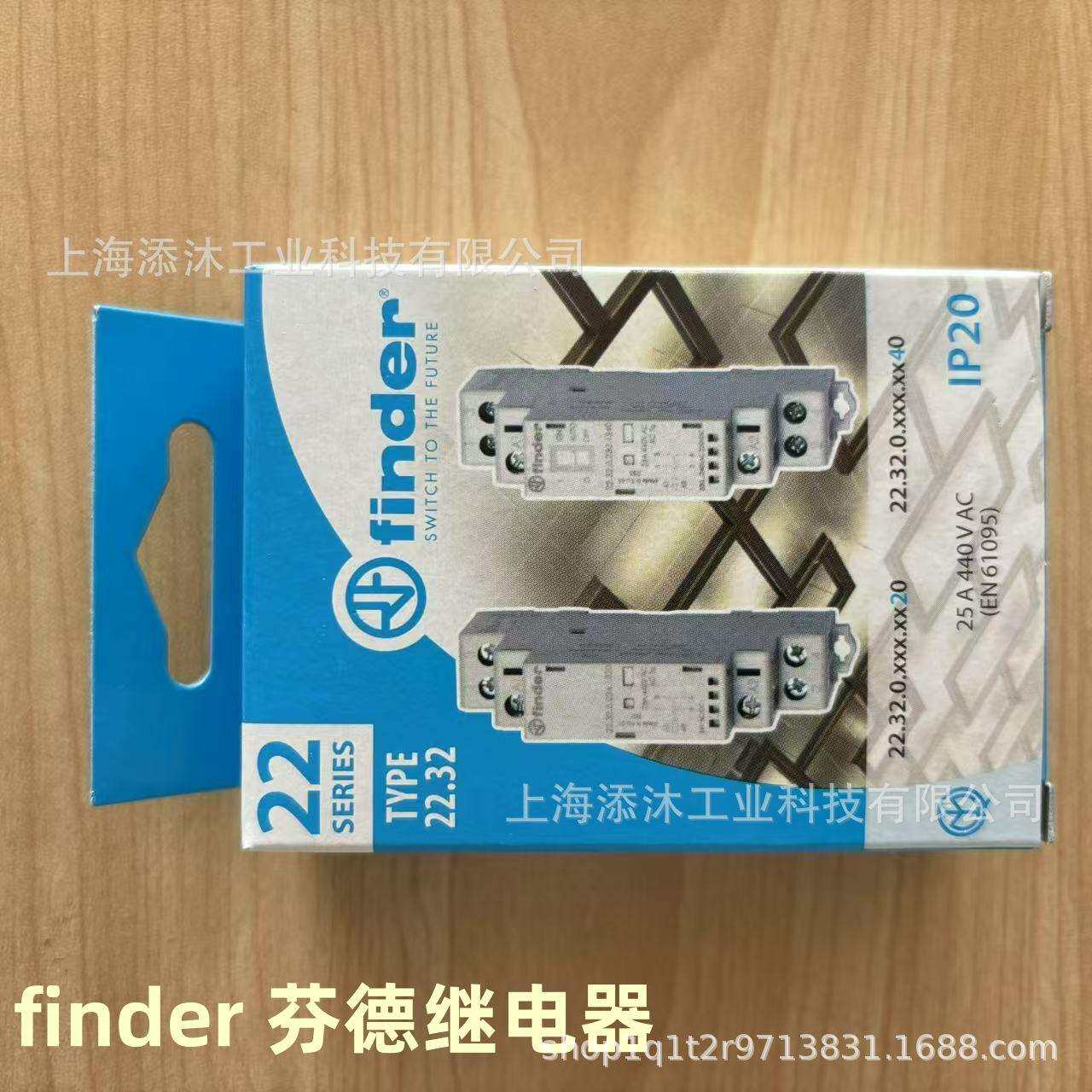 finder 芬德继电器 22.32.0.024.4340 德国原装进口 报价快