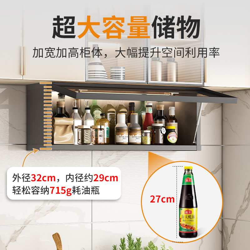 吊柜墙壁柜家用厨房壁橱玻璃门收纳现代简约壁挂置物柜铝合金柜