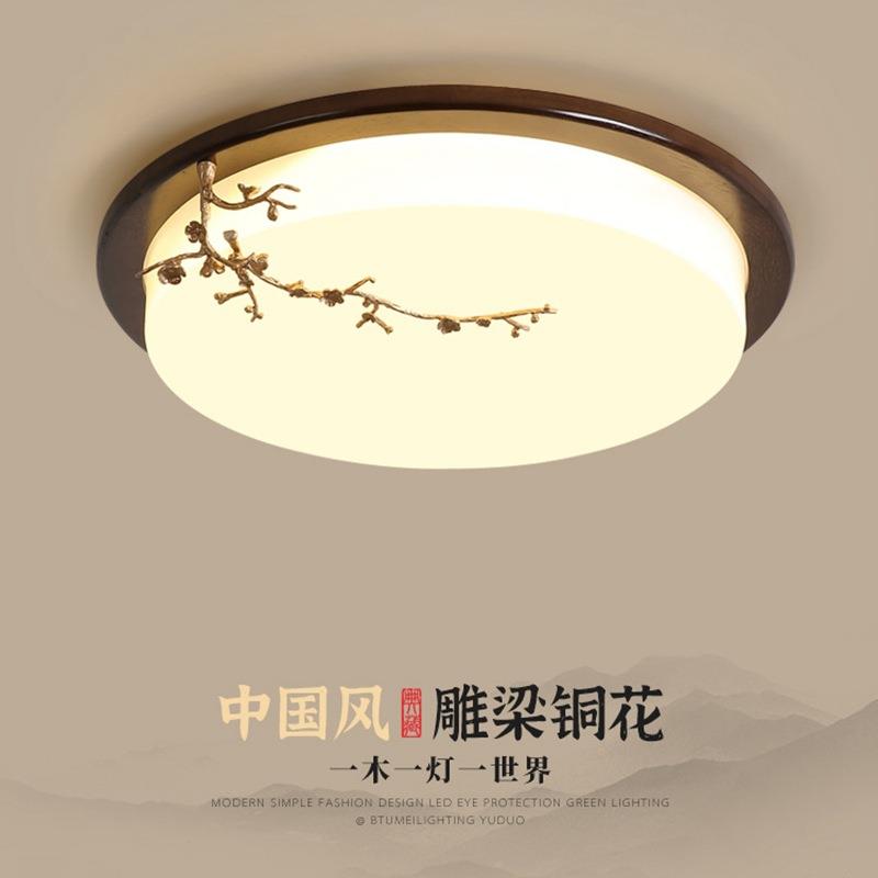 新中式客厅吸顶灯长方形胡桃木色中国风现代简约实木卧室LED灯具