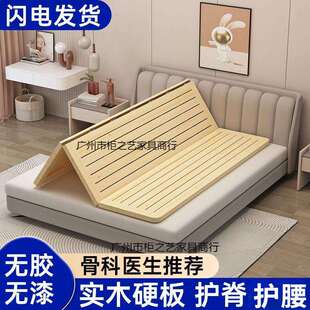 实木护腰硬床板可折叠双人床板实木排骨架加硬板床垫软床变硬神器