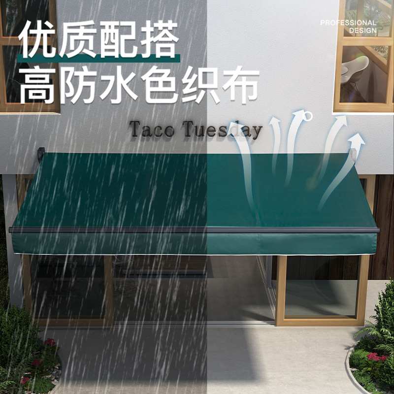 外贸款电动伸缩遮阳棚铝合金阳台遮阳篷户外屋檐伸缩遮雨棚