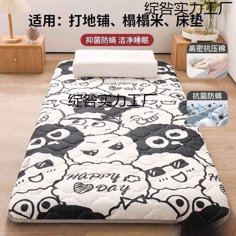 2025新款打地铺睡垫夏天地垫床垫地铺神器家用床垫出租房折叠宿舍,农机/农具/农膜,其它农用工具,淘宝优惠券,粉丝福利购,淘宝优惠卷