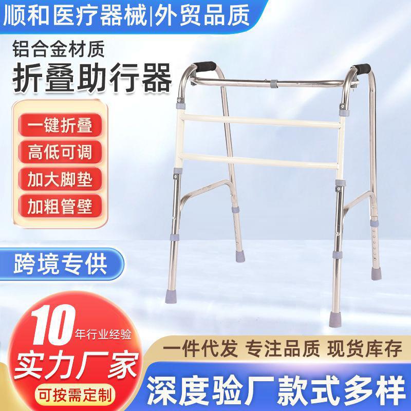 厂家不锈钢老人折叠带轮带坐助行器助步器量大从优