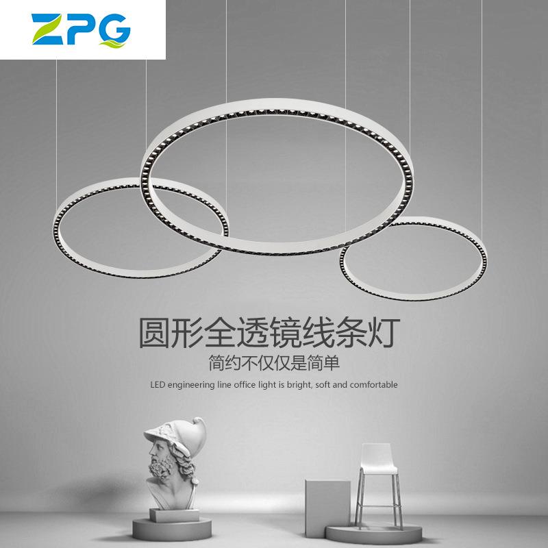 环型灯LED线条灯商超吊线灯套件圆形线条灯透镜聚光办公灯明装
