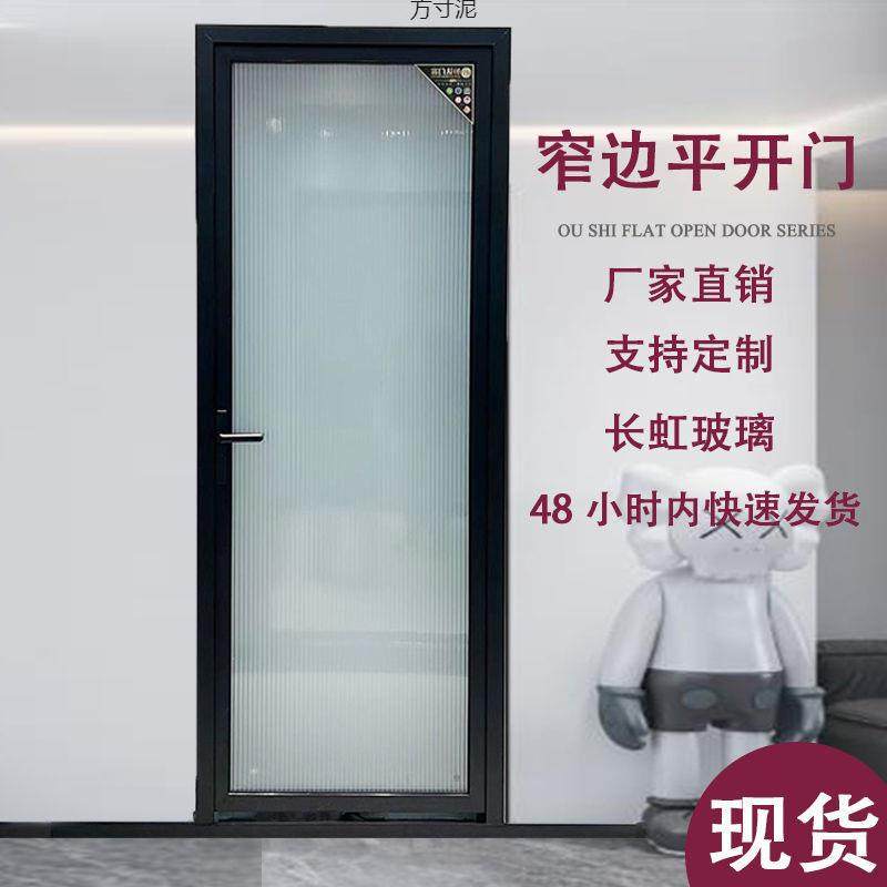 新款室内门卫生间门厕所门玻璃钛镁铝合金门现货一整套平开门,农机/农具/农膜,其它农用工具,淘宝优惠券,粉丝福利购,淘宝优惠卷