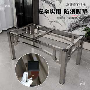 加厚不锈钢桌腿支架瓷砖岩板大理石桌架木桌面圆桌架烤方管桌架