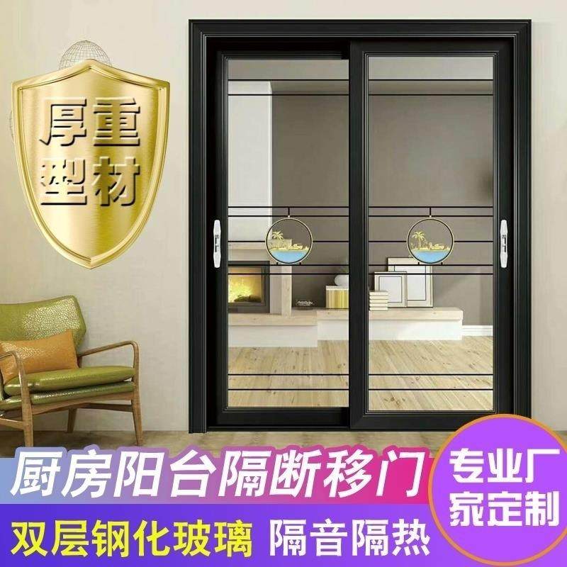 厨房推拉门客厅阳台卫生间移门双层钢化玻璃中空门钛镁铝合金,农机/农具/农膜,其它农用工具,淘宝优惠券,粉丝福利购,淘宝优惠卷