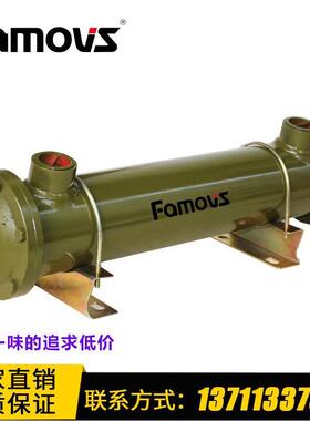 JLCX-408明欣Famovs螺旋翅片冷却器水冷散热器液压油冷却系统