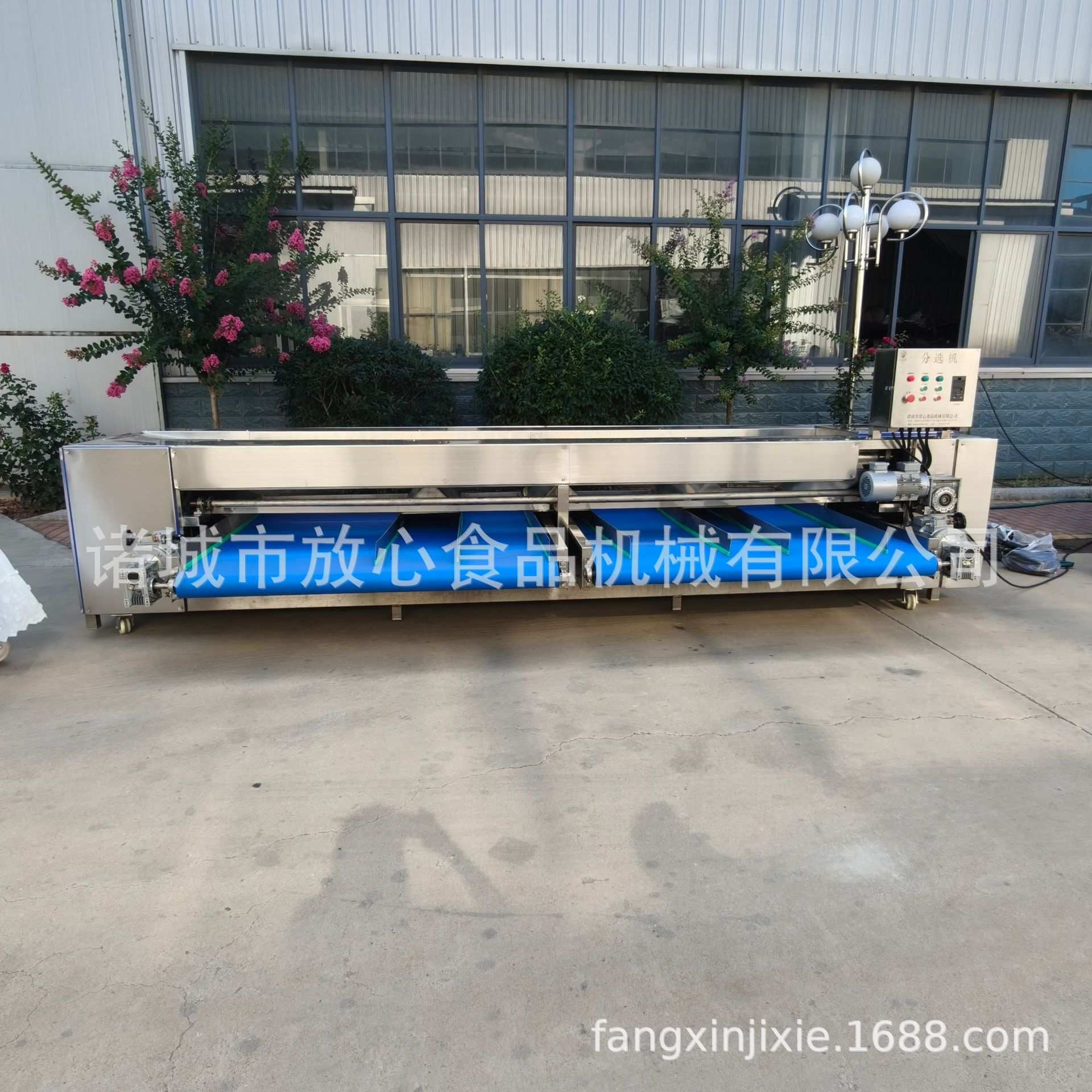 水果分选机桔子土豆西红柿茄子黄瓜芒果红薯全自动分选设备