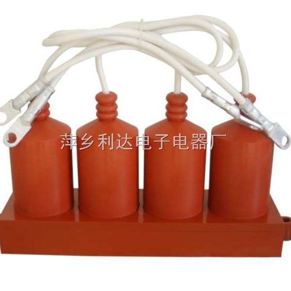 供应MT-FGB-6P三相组合式过电压保护器10KV户内无间隙防雷保护器