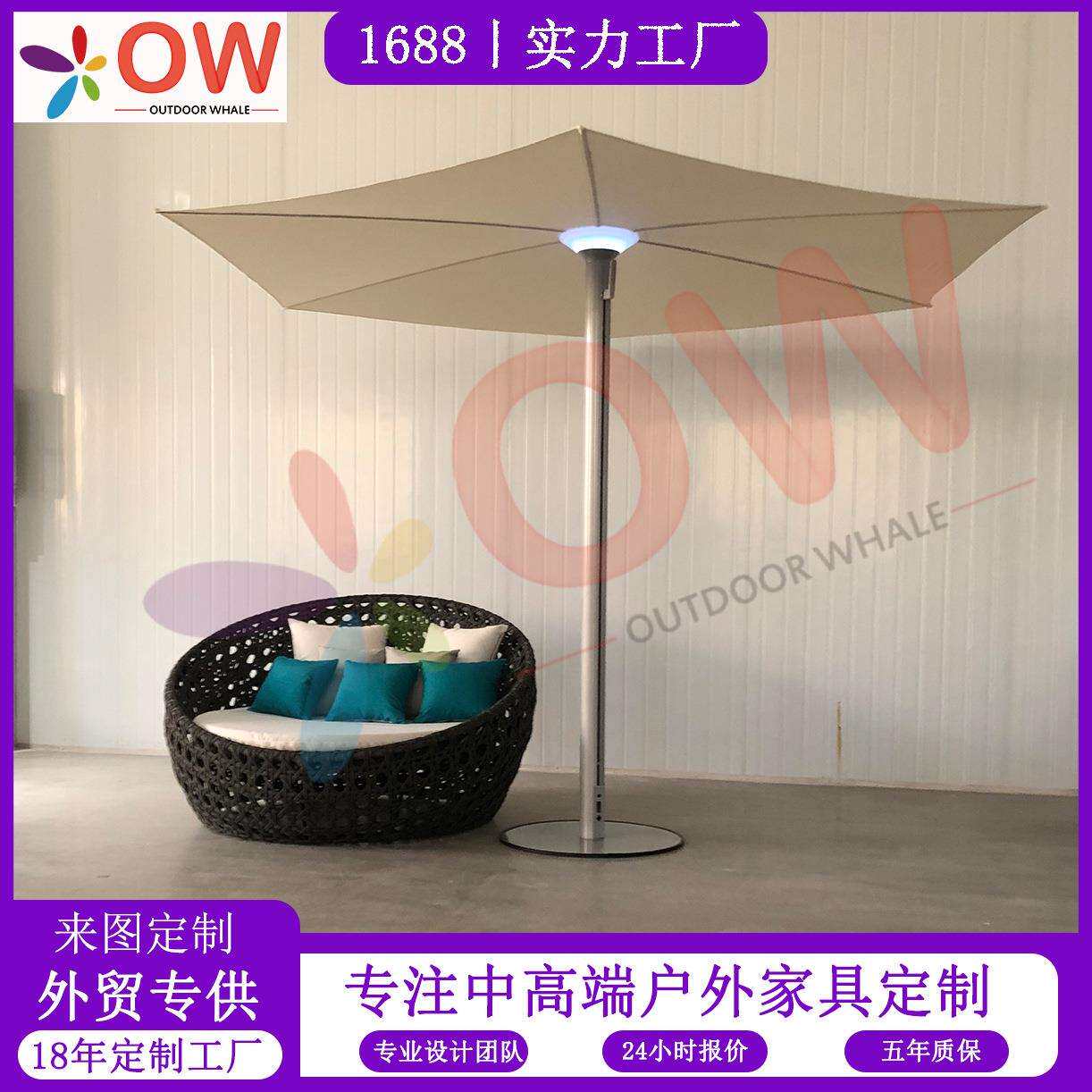 米兰家具展户外家具耐用铝网红遮阳伞落地灯一体时尚简约室外