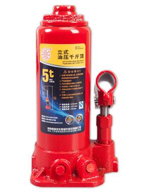 CUJC升级款汽车用立式液压千斤顶中联T90504B-20℃液压油