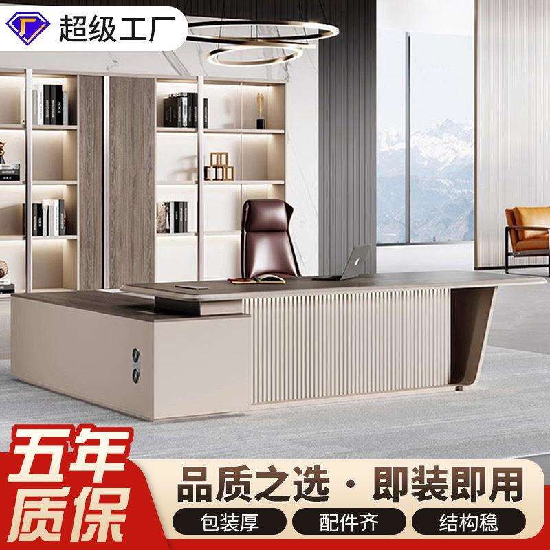 新款老板桌现代大班台经理办公桌总裁电脑工作桌办公室创意高端