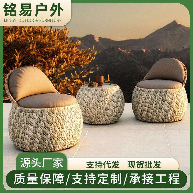 户外藤编沙发单人休闲藤椅茶几组合懒人露天庭院藤艺花园创意家具