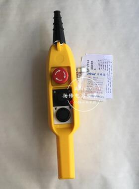 船形行车开关TNHA1-61ES61E双速手柄按钮COB卷扬机控制按钮现货