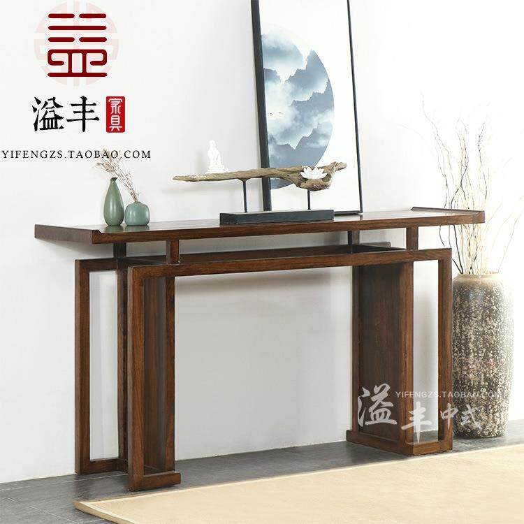 新中式家用条案案台简约现代供桌走廊中式仿古实木玄关长条装饰