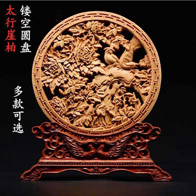 太行崖柏木雕福字圆盘摆件客厅小叶黄杨木实木质商务送礼工艺品