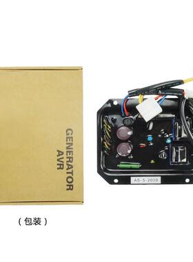 厂家直销AVRAN-5-203S稳压板国产柴油发电机组自动电压调压板