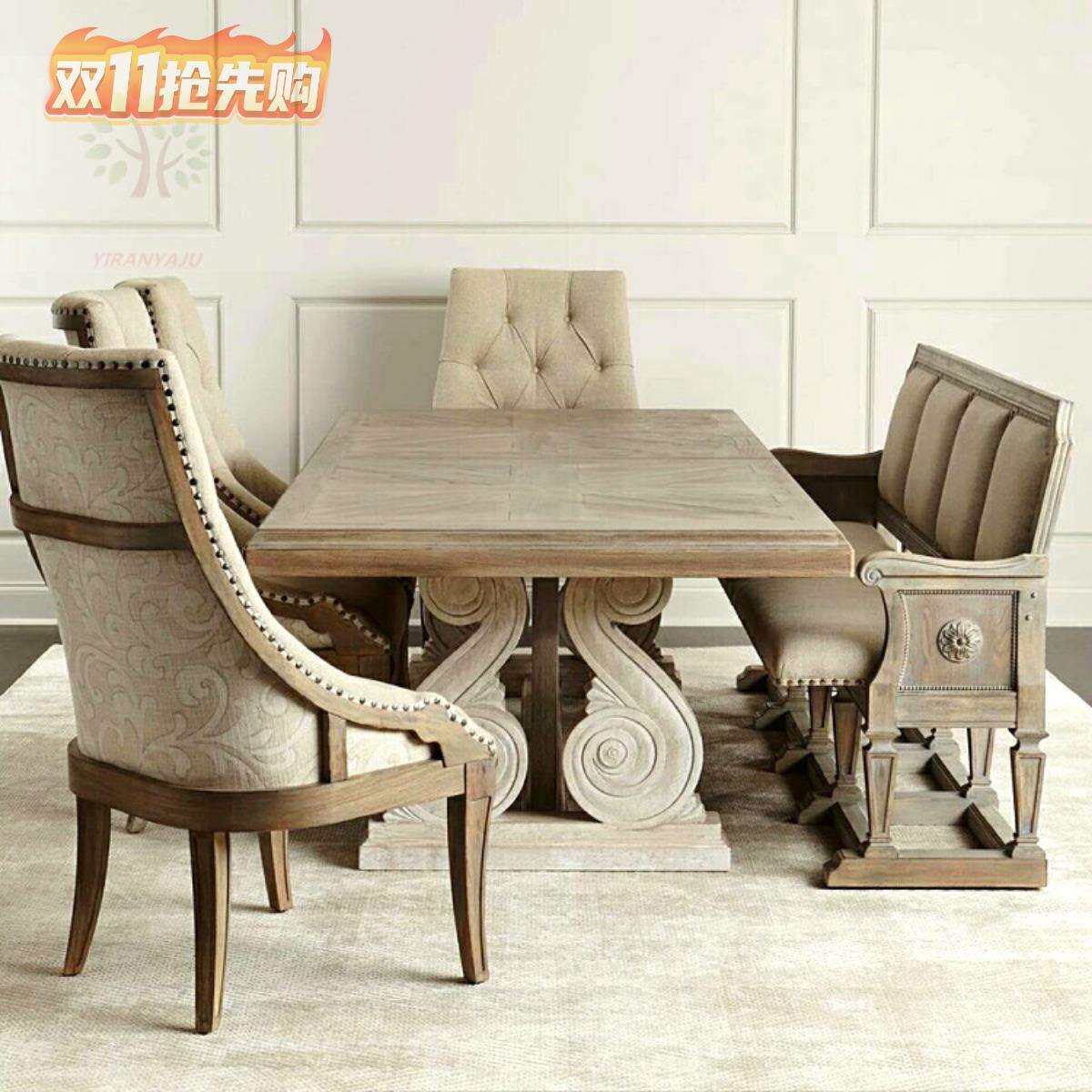 美式实木复古橡木雕花餐桌椅法式大户型餐厅长桌6-8人洽谈会议桌