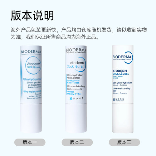 修护润唇膏4g保湿防裂唇膜秋冬