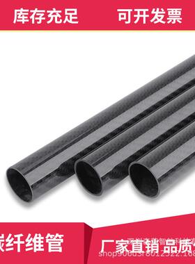 22x18x1000mm3K全碳磨砂高强度碳纤维管材碳纤维管