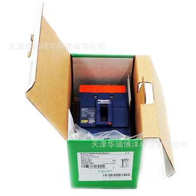 EZD100M3040MAN塑壳断路器EZD100M MA40 3P3D塑壳空气开关