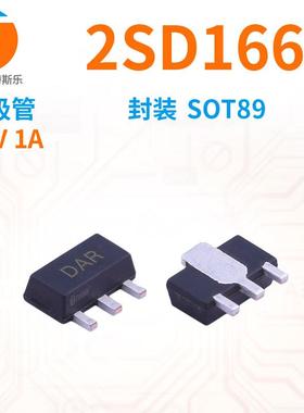 Teshile三极管2SD166432V1A丝印DARSOT89原厂现货