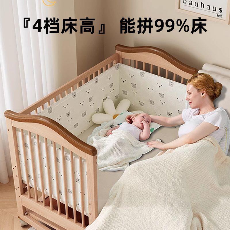 lw0婴儿床实木多功能拼接大床摇篮床新生儿小床儿童床bb宝宝床可