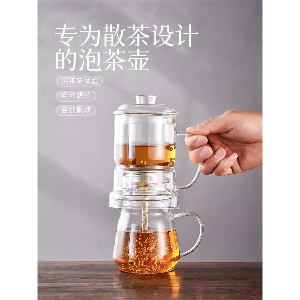 功夫半自动玻璃茶具套装家用 耐高温聪明泡茶壶懒人泡茶