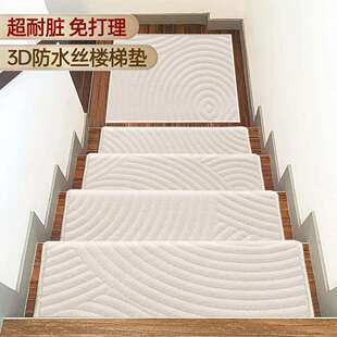 防水楼梯踏步垫免胶自粘别墅复式旋转室内实木自吸静音防滑免洗毯