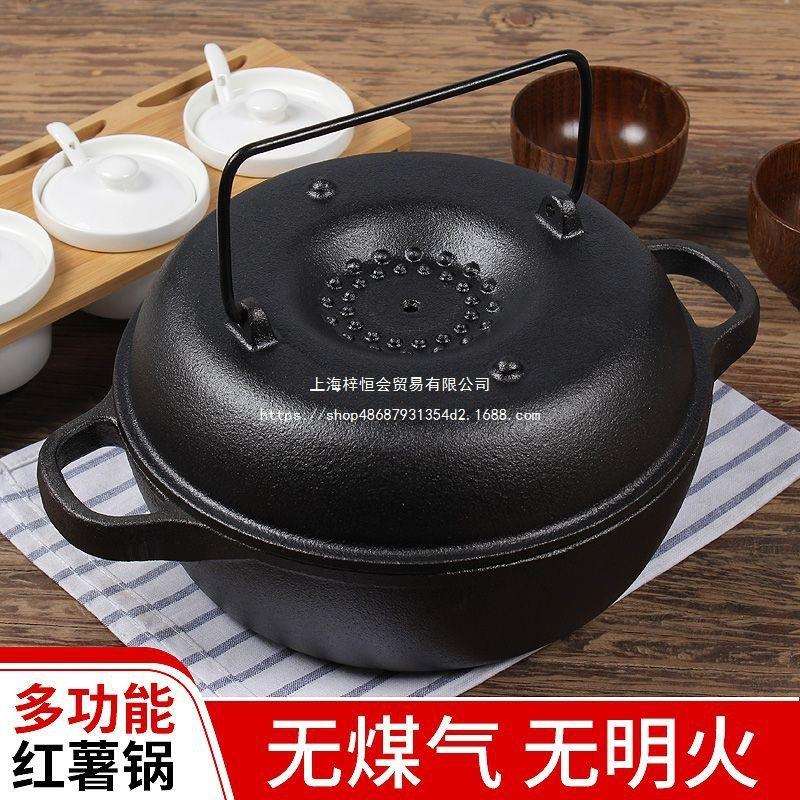 铸铁家用烤红薯锅炉烤地瓜锅机烤土豆玉米板栗生铁烤锅烤红薯