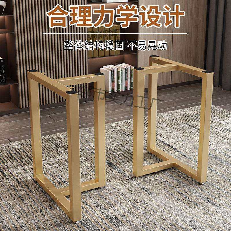 铁艺桌腿大板桌架吧台支架办公会议盯作桌脚加厚书桌餐桌茶桌茶几,电子元器件市场,其它元器件,淘宝优惠券,粉丝福利购,淘宝优惠卷