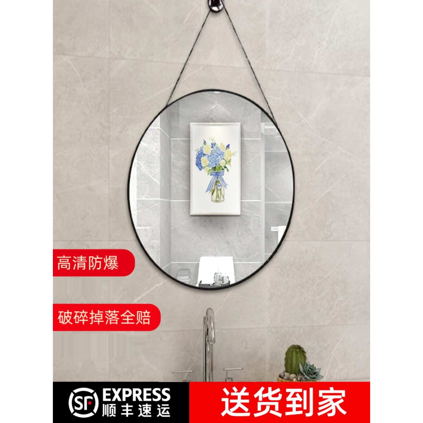 ?浴室全身免打孔厕所粘贴墙宿舍家用圆形化妆镜子挂墙式双面玻璃