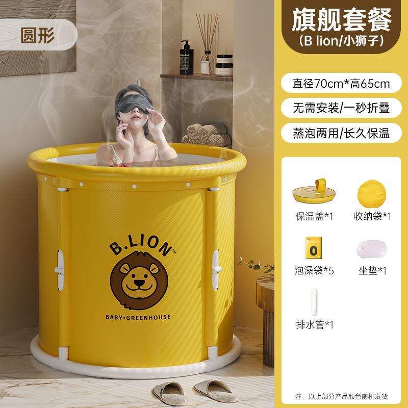 汗蒸家用全身无泡澡桶大人折叠两用浴桶桑拿房蒸汽熏蒸机浴缸