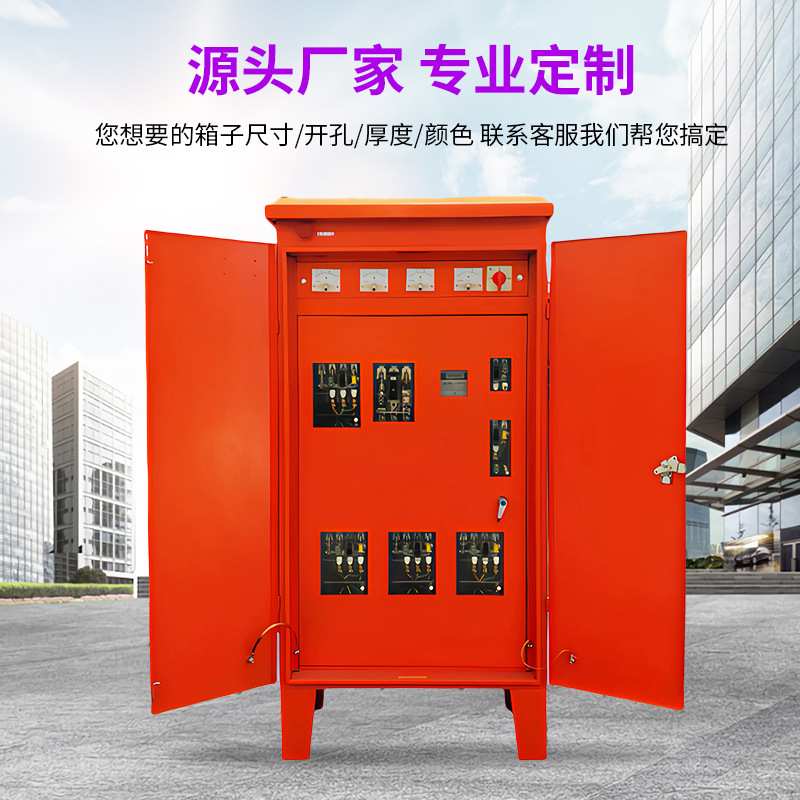 工地临时一级成套配电箱工程用二级三级电箱室外防雨动力柜开关箱