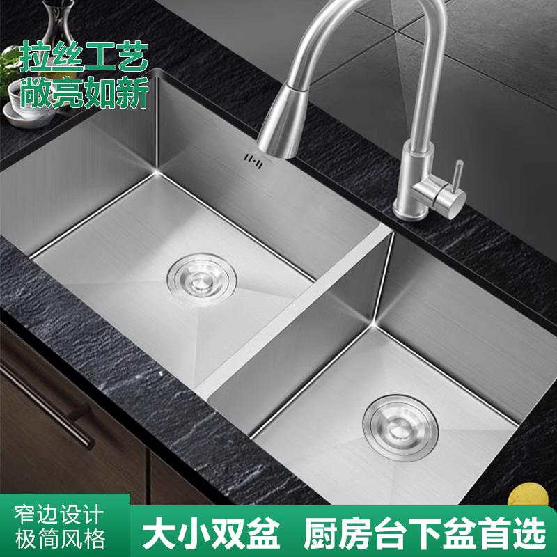 厨房台下双槽拉丝不锈钢洗菜盘大小双盆家用洗碗槽水槽窄边无孔盆