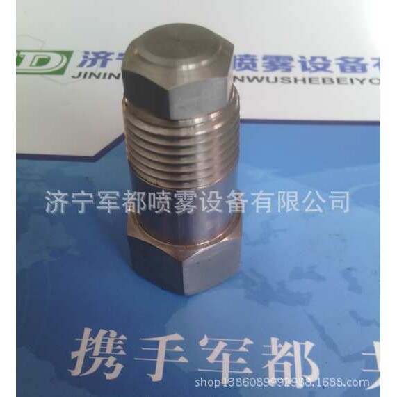 厂家供应加湿喷头 零售加湿喷头 一件代发