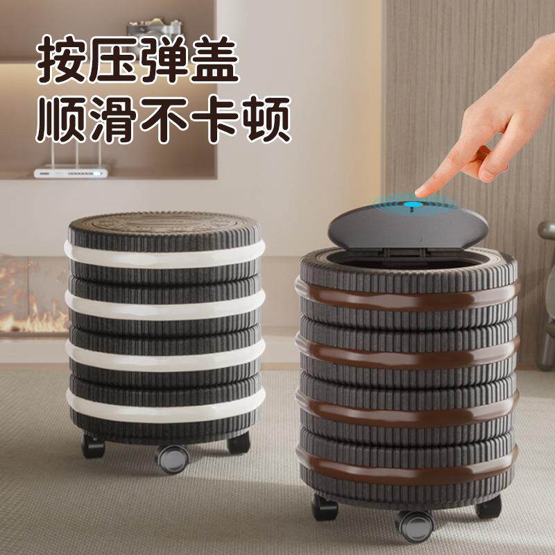 垃圾桶家用客厅高颜值收纳桶创意大容量带盖卧室厕所卫生桶带滑轮