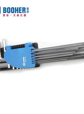 Booher宝合工具9件套公制特长平头内六角扳手组套BH2010229