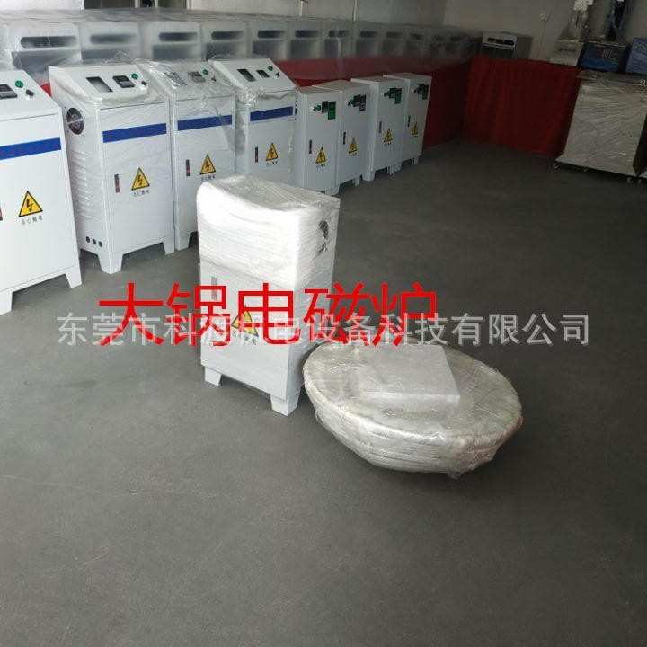工业电磁节能控制器 电磁炉加热线圈盘 电磁炉发热线圈盘厂家