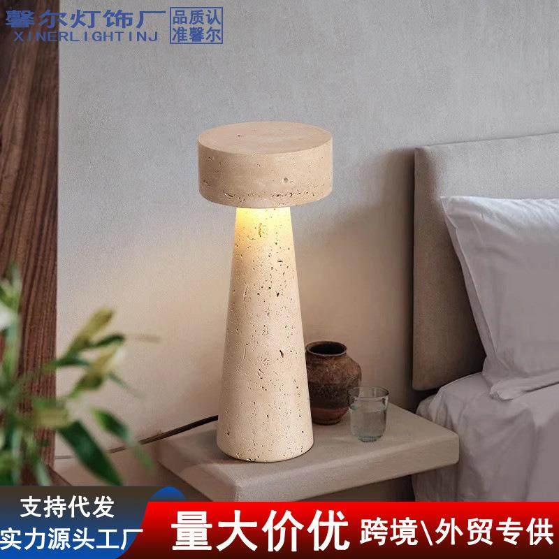 复古黄洞石灯塔台灯客厅卧室书房玄关中古日式可充电调光氛围台灯